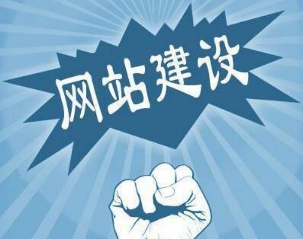 西湖区网站开发如何选对服务商 本地企业必看指南